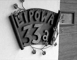 Kowalstwo Artystyczne - bramy i ogrodzenia Kowalstwo Artystyczne - bramy i ogrodzenia